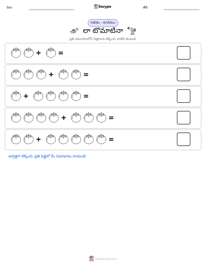 చిత్ర గణితం