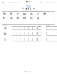 雛祭り の印刷可能ワークシートプレビュー
