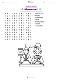 Aperçu de la feuille de travail imprimable Hinamatsuri