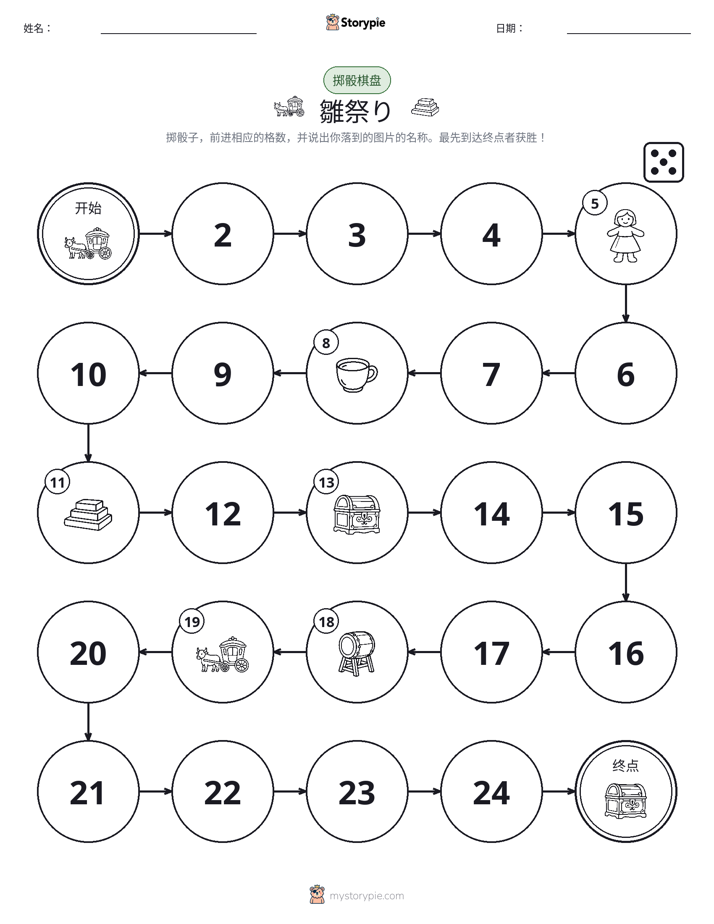 滚动与移动游戏