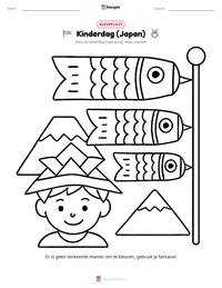 Kinderdag (Japan) afdrukbare werkblad voorbeeld