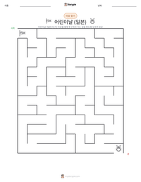어린이날 (일본) 인쇄 가능한 워크시트 미리보기