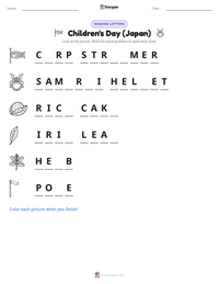 Children's Day (Japan) printable worksheet preview