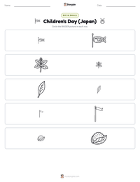Children's Day (Japan) printable worksheet preview