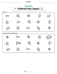 Children's Day (Japan) printable worksheet preview