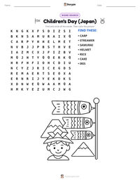 Children's Day (Japan) printable worksheet preview