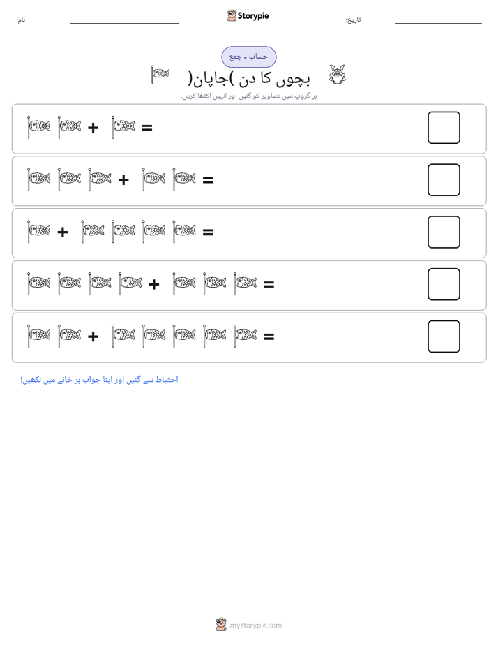 تصویری ریاضی