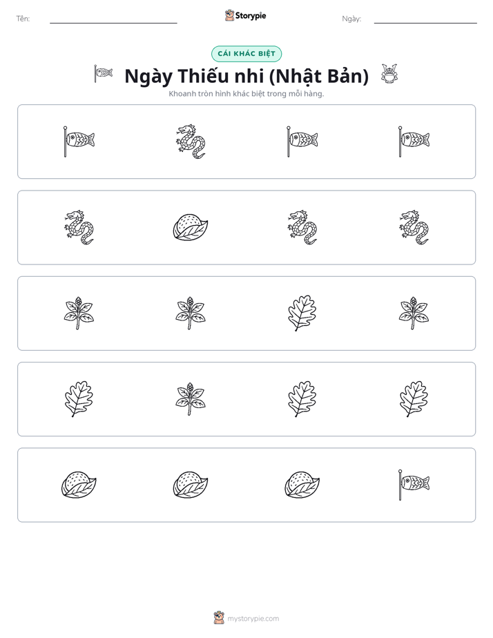 Khác Biệt