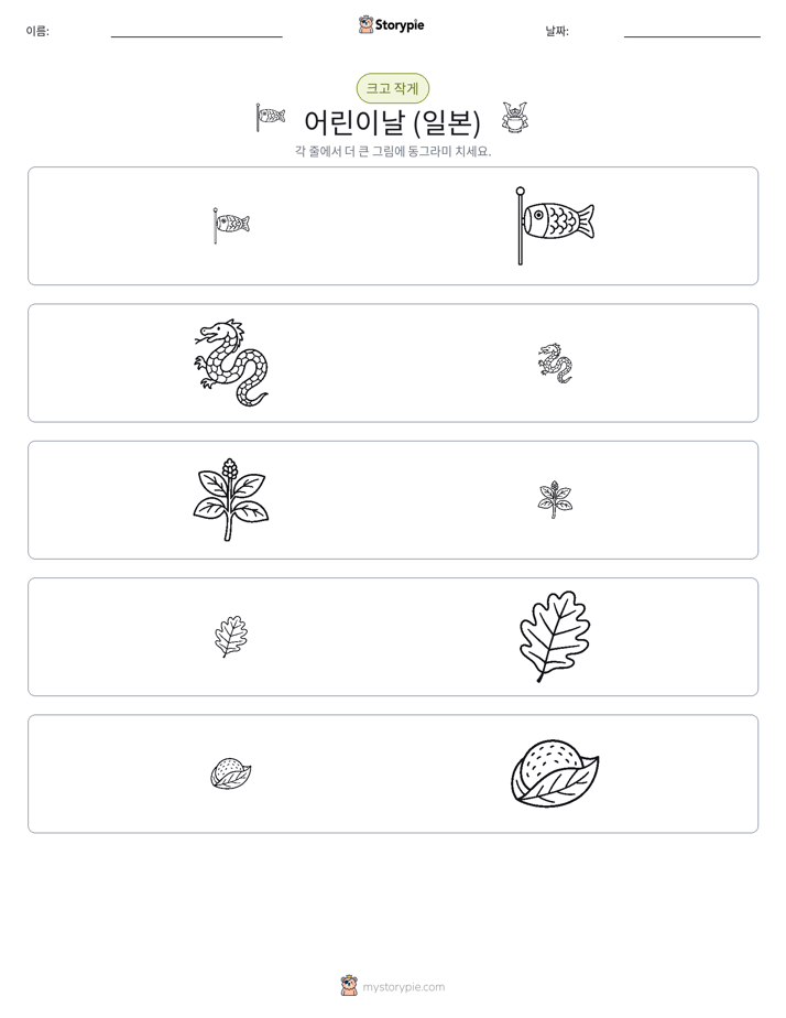 정렬