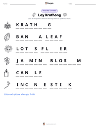 Loy Krathong printable worksheet preview