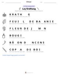 Aperçu de la feuille de travail imprimable Loy Krathong
