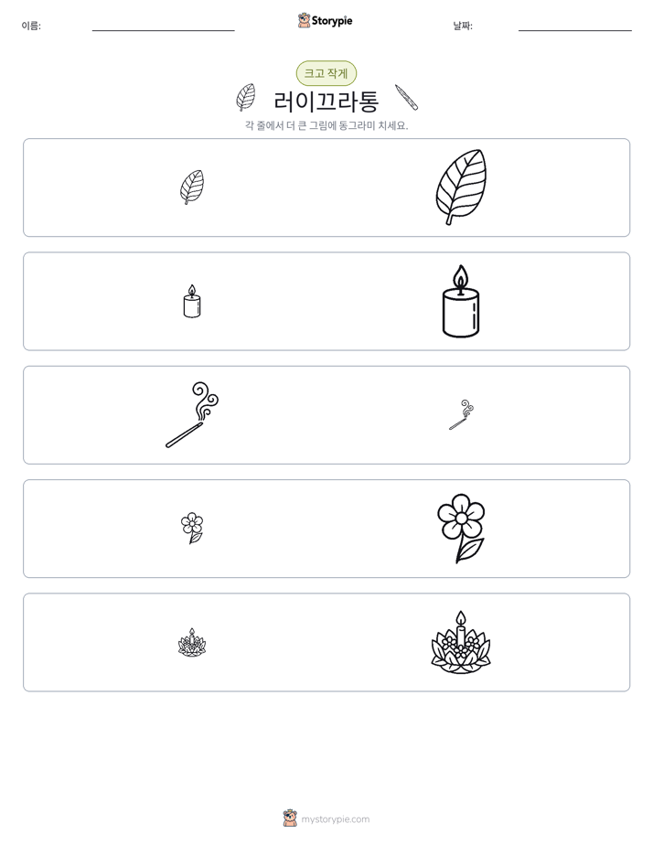 정렬