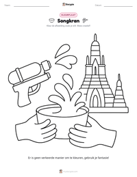Songkran afdrukbare werkblad voorbeeld