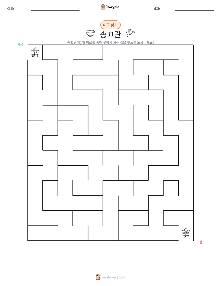 미로