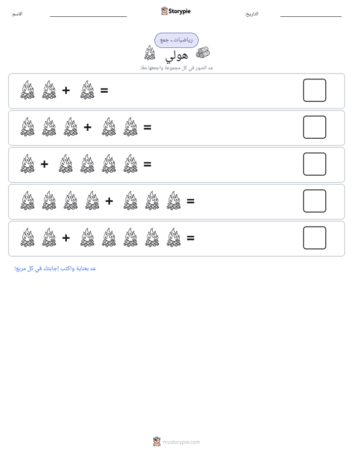 رياضيات بالصورة