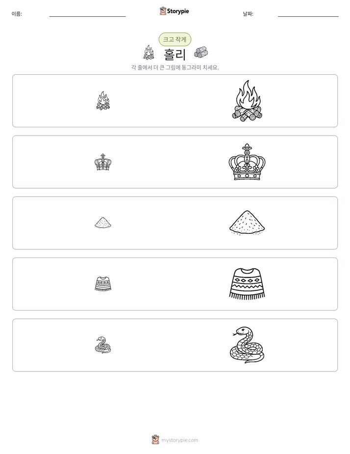 정렬