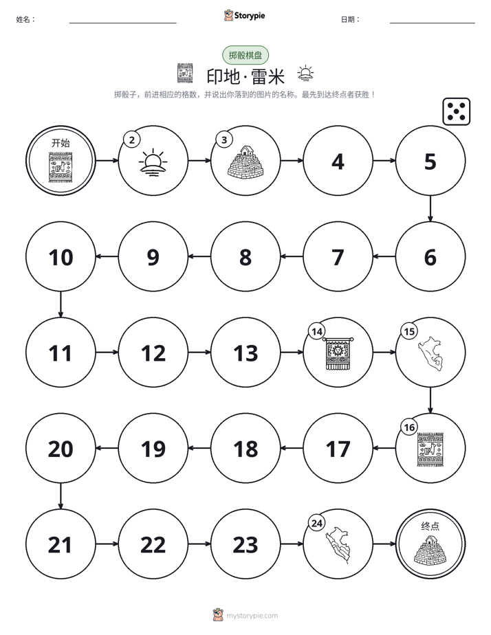 滚动与移动游戏