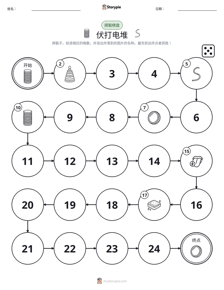 滚动与移动游戏