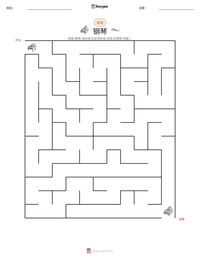 钢琴 可打印工作表预览