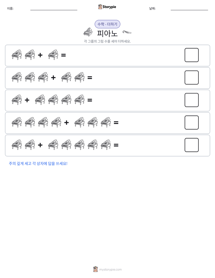 그림 수학