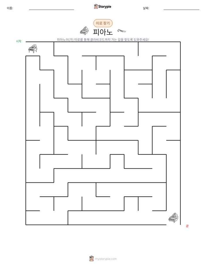 미로