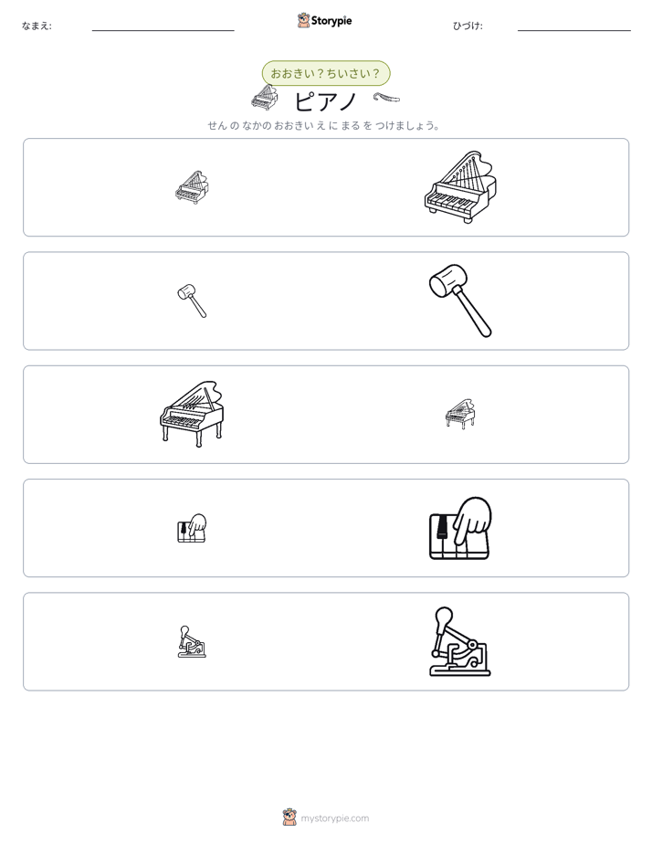 ソーティング