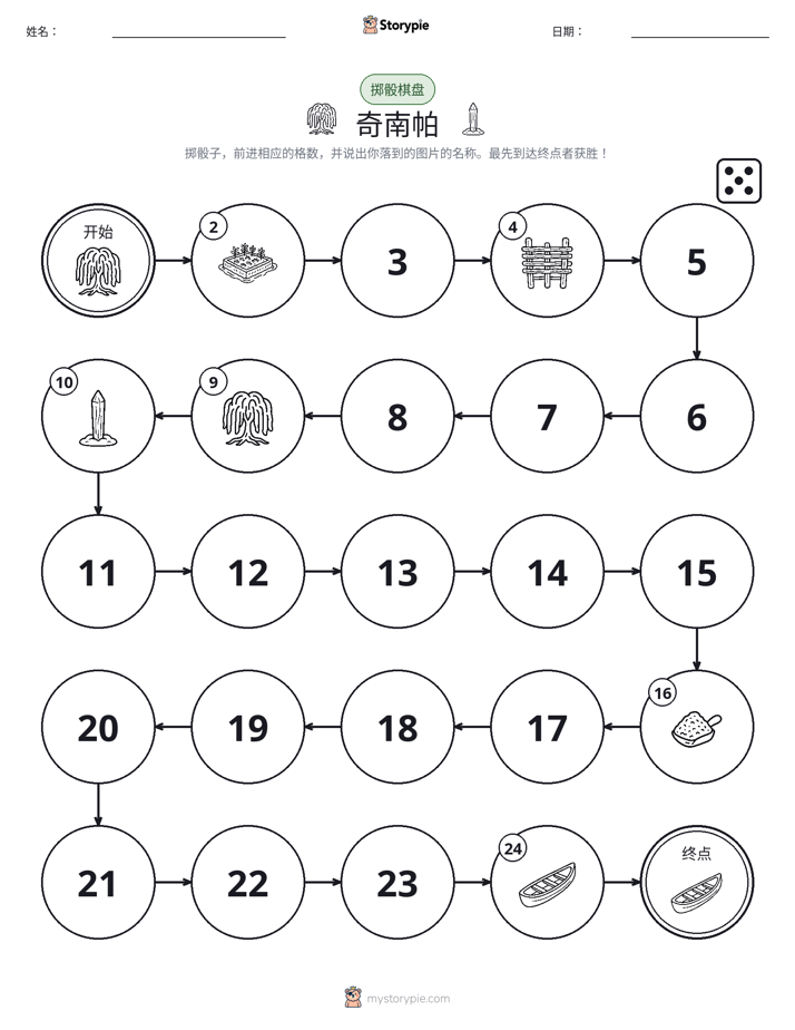滚动与移动游戏