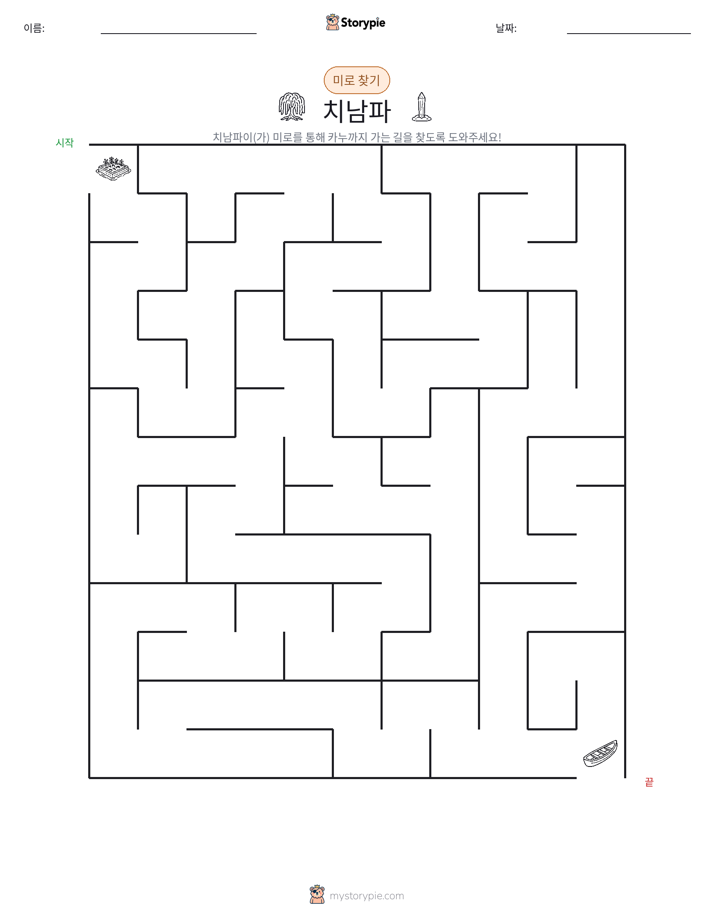 미로