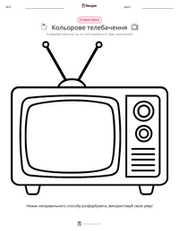 Кольорове телебачення попередній перегляд роздруківки