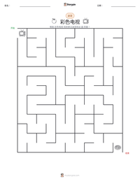 彩色电视 可打印工作表预览