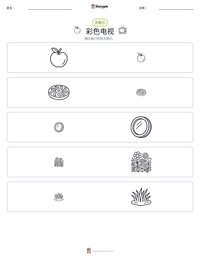 彩色电视 可打印工作表预览