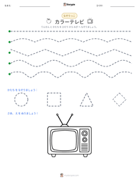 カラーテレビ の印刷可能ワークシートプレビュー