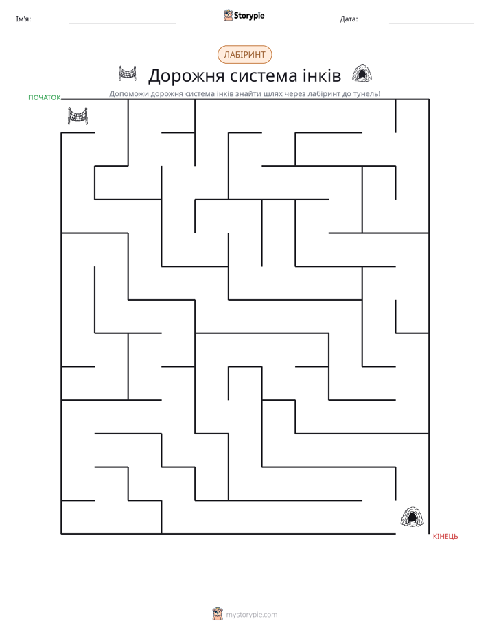 Лабіринт