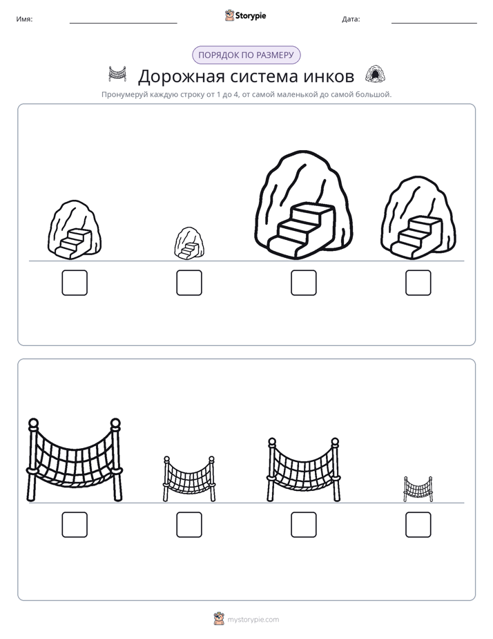 Размеры в порядке