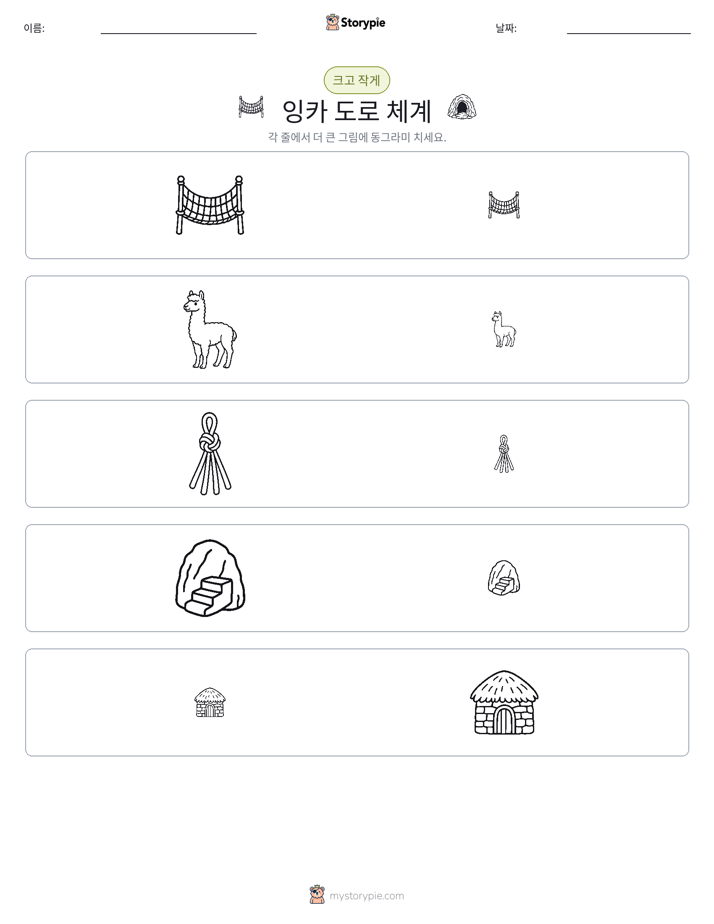 정렬