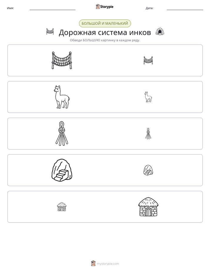 Сортировка