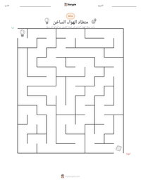 معاينة ورقة العمل القابلة للطباعة منطاد الهواء الساخن