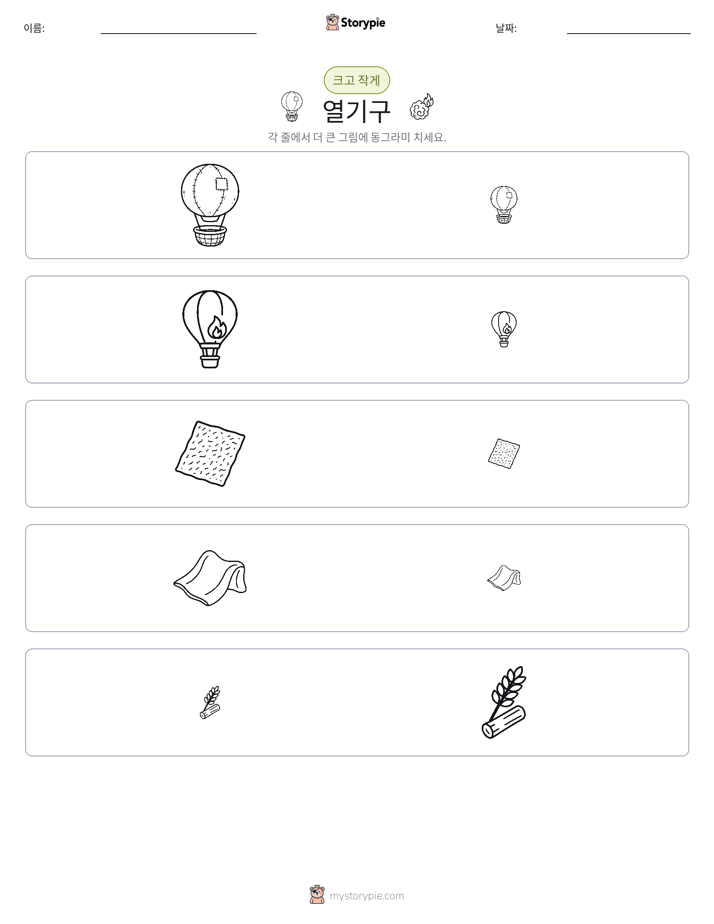 정렬