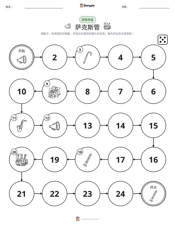 滚动与移动游戏