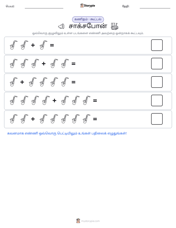 படம் கணிதம்