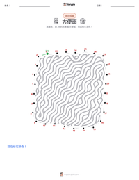 方便面 可打印工作表预览
