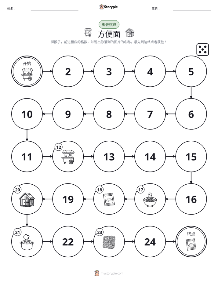 滚动与移动游戏