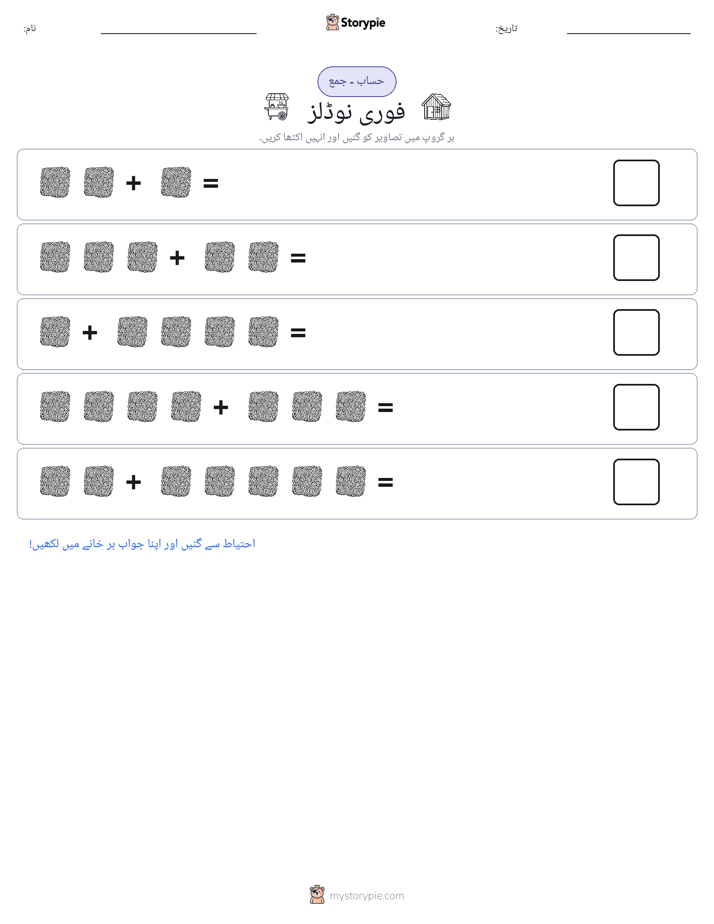 تصویری ریاضی