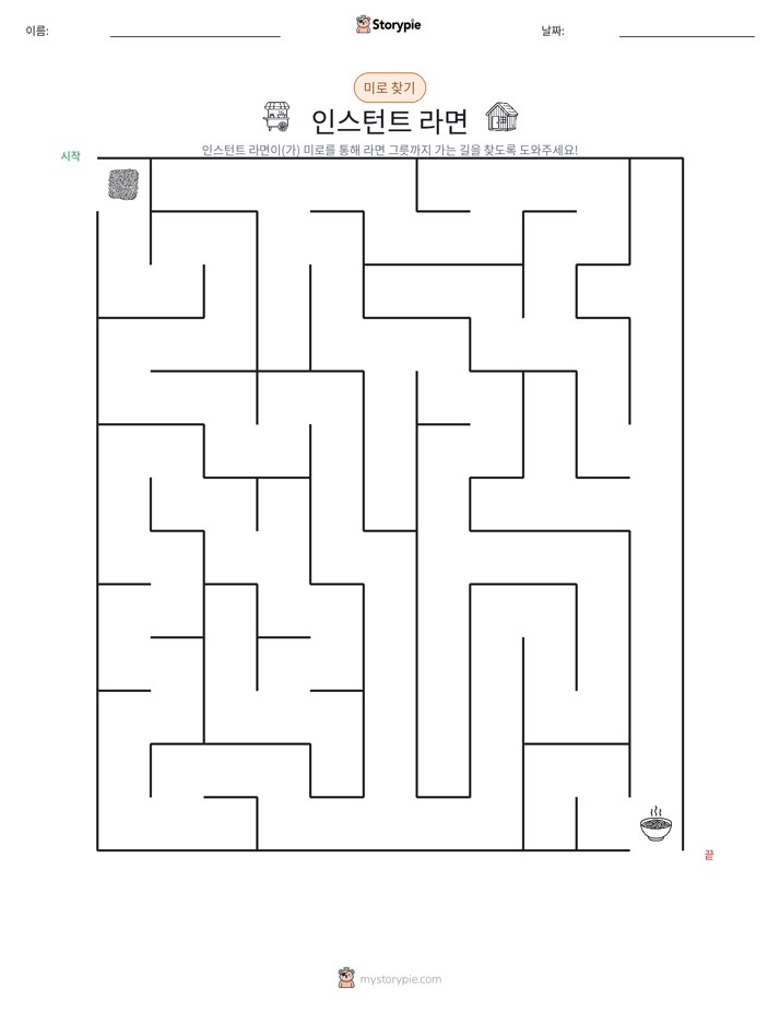 미로