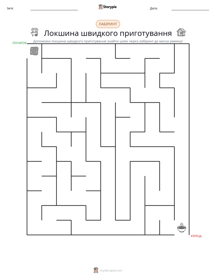 Лабіринт
