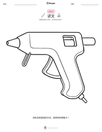 谚文 可打印工作表预览