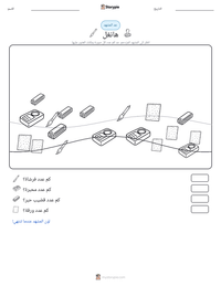 معاينة ورقة العمل القابلة للطباعة هانغل
