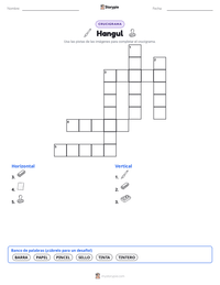 Vista previa de la hoja de trabajo imprimible de Hangul