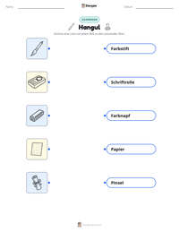 Hangul druckbare Arbeitsblatt Vorschau