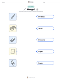Hangul printable worksheet preview